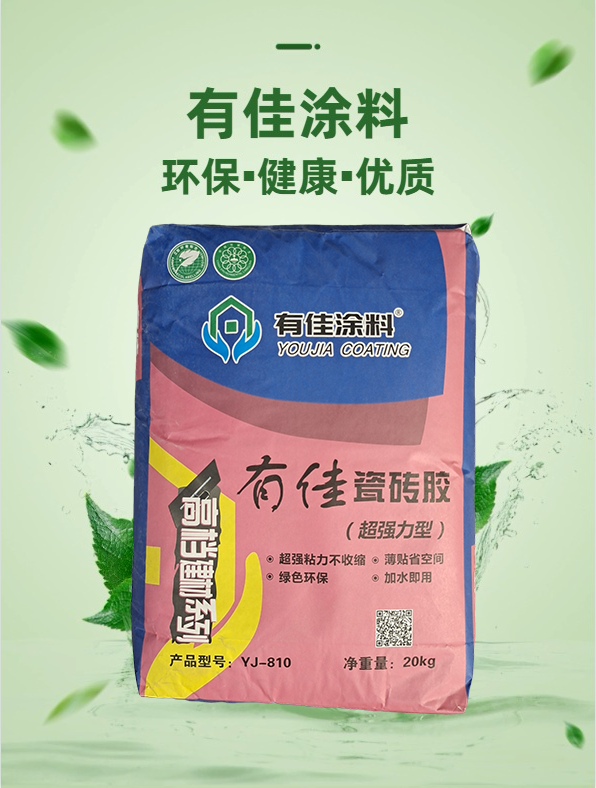 有佳瓷磚膠（超強(qiáng)力型）