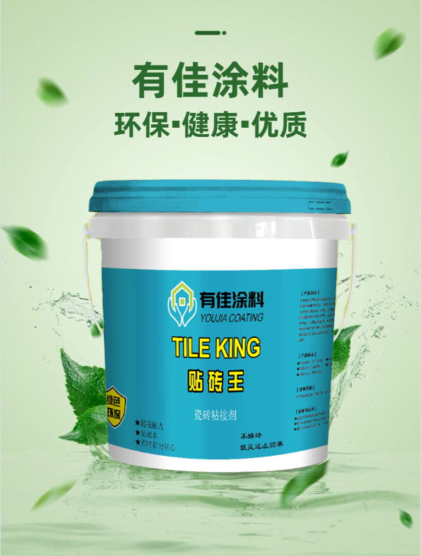 貼磚王-瓷磚粘接劑